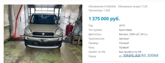 Японский полноприводный кроссовер с «автоматом» по цене Lada Granta. В России начали продавать Suzuki XBee 2023