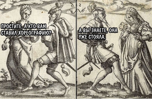 Немного страдающих средневековых картинок и не только