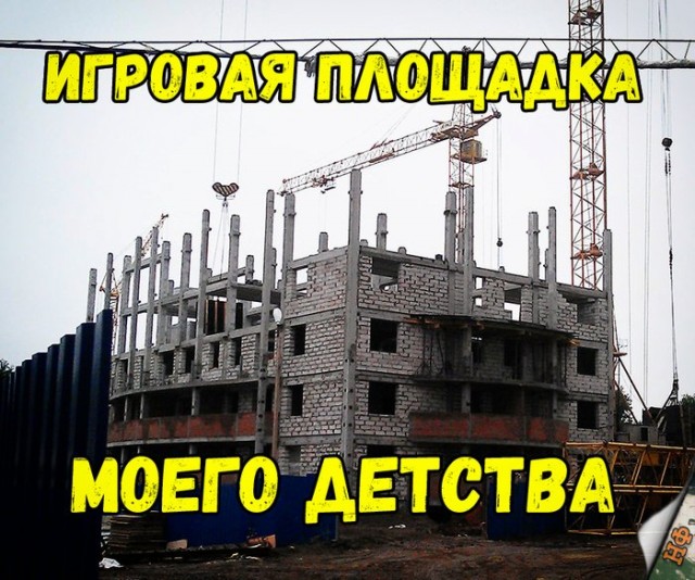 Как раньше выглядело лето, а не это вот всё.