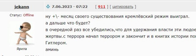 Каховская ГЭС разрушена