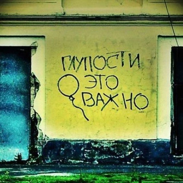 Прикольные и просто красивые картинки 13.06.2023