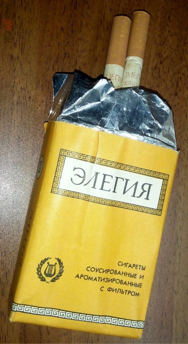 Мало кто помнит, какие сигареты кроме Marlboro были самыми дорогими в СССР