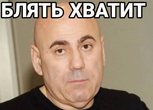 Все совпадения случайны, герои вымышлены