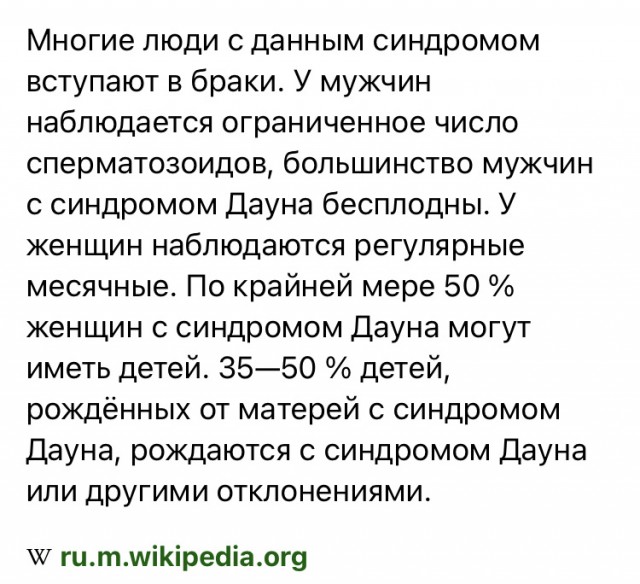 Солнечные?
