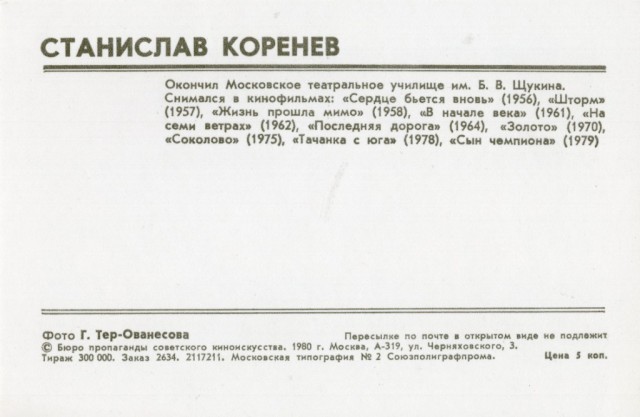 Старые открытки