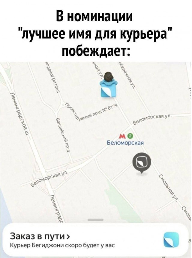 Маленькая пятница