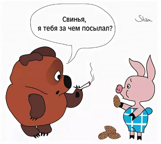Сказка в жизни