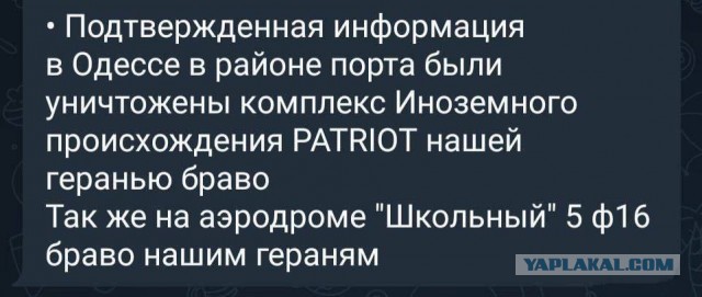 ВСУ большими силами пытаются ликвидировать российский прорыв на Часов Яр