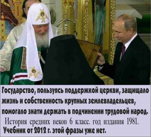 Слава Богу - я атеист 12