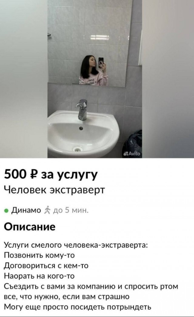Всего понемногу. Оо 22.02.24