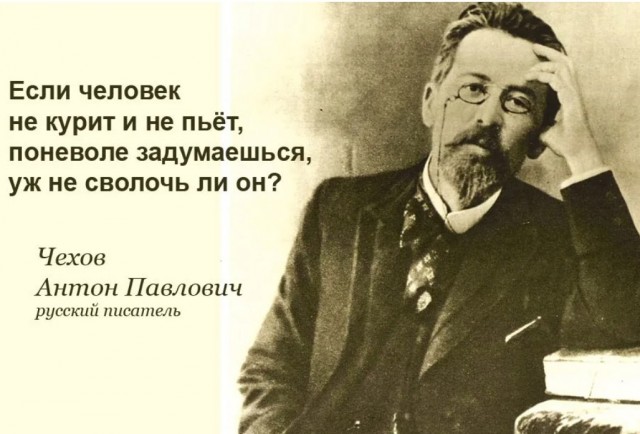 Четвёртый год в завязке. Отчёт