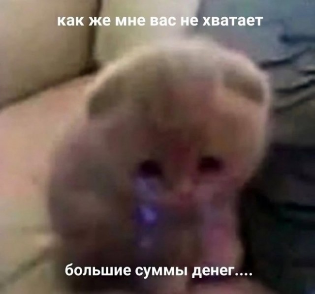 Сброс балласта. Картинки