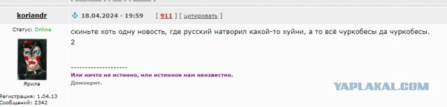 В Чечне ищут спортсменов-акробатов за осквернение Вечного огня в Невинномысске