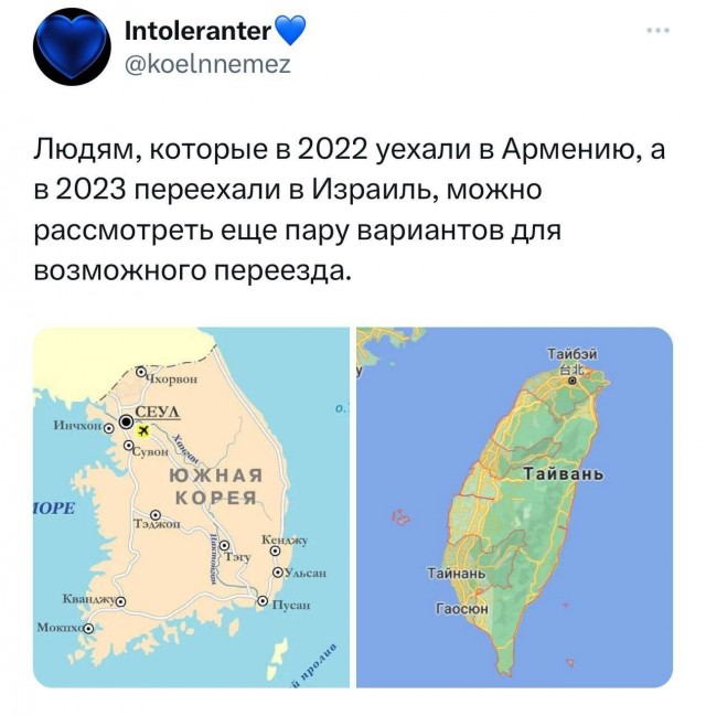 Никакие картинки