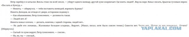 У главного свердловского борца с коррупцией Андрея Дьякова нашли целый автопарк элитных автомобилей.