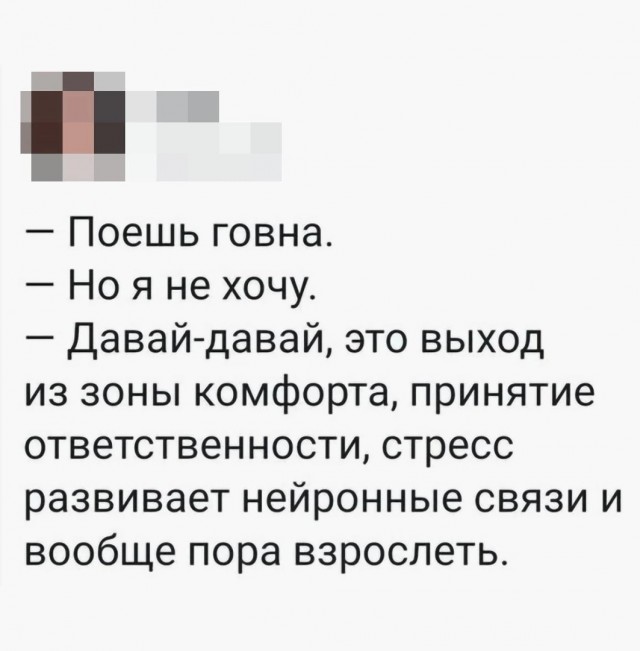 Немного наркомании и шизофрении в ленту