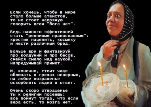 Десять