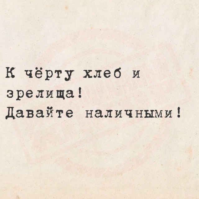Как прожить в месяц на 3 тысячи рублей?