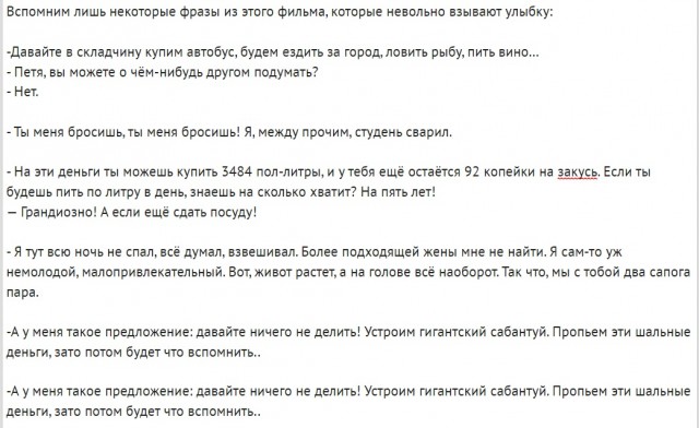 Интересные снимки известных людей 03.12.24