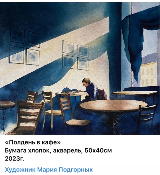 АРТ-Воскресенье