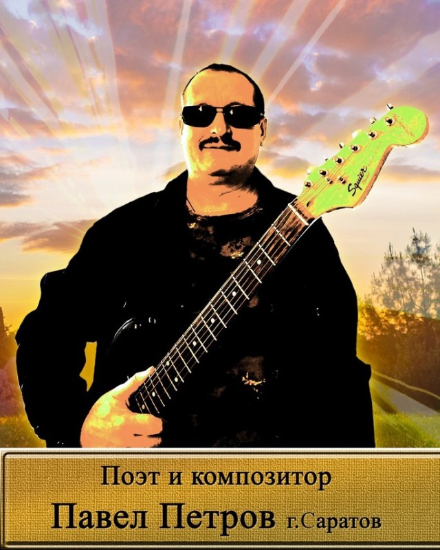 Известные люди на ЯПе