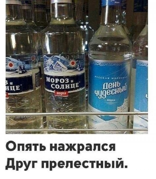 Так себе картинки 26.03.25