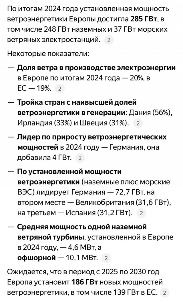 Логика покинула чат