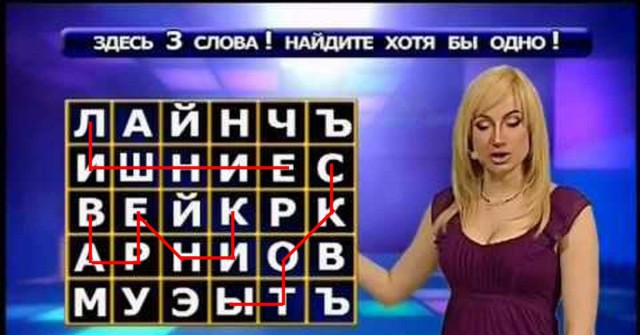 Рен тв нищеброды?