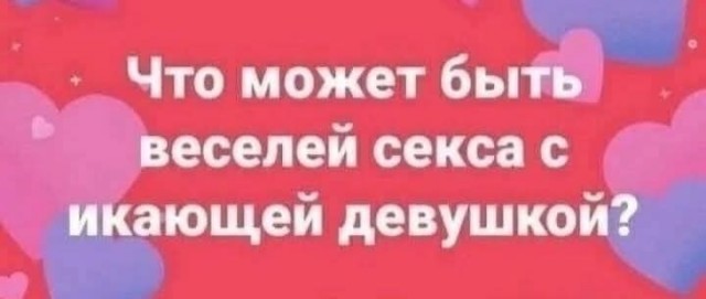 Маленькая пятница 16.04.25
