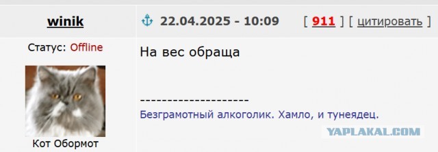 Выбор циркулярной пилы.