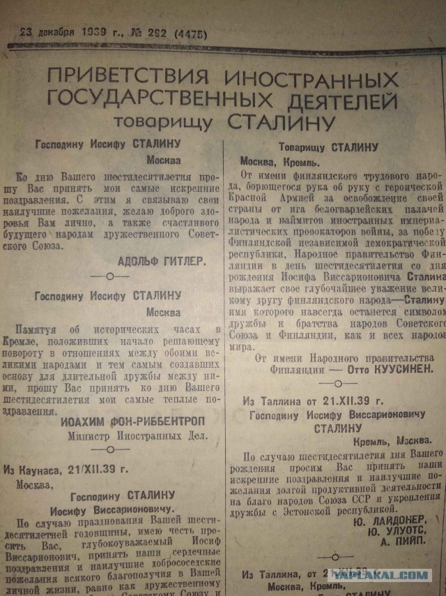 Впечатляющая находка, которой 80 лет⁠⁠