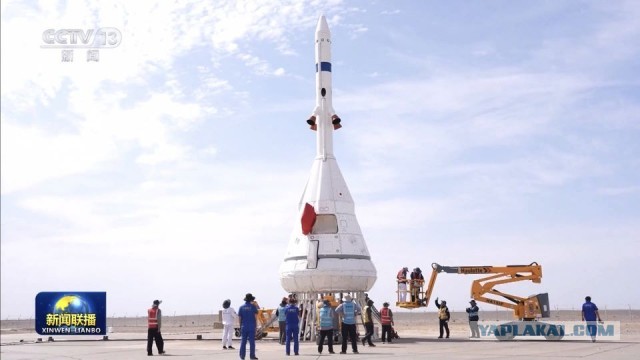 Первые испытания САС лунного корабля «Мэнчжоу»