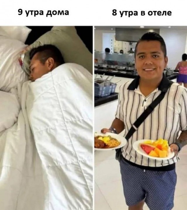 Здесь кто-то курит?