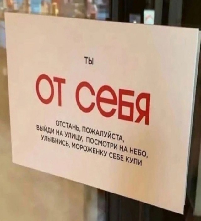 Так себе картинки 25.06.25