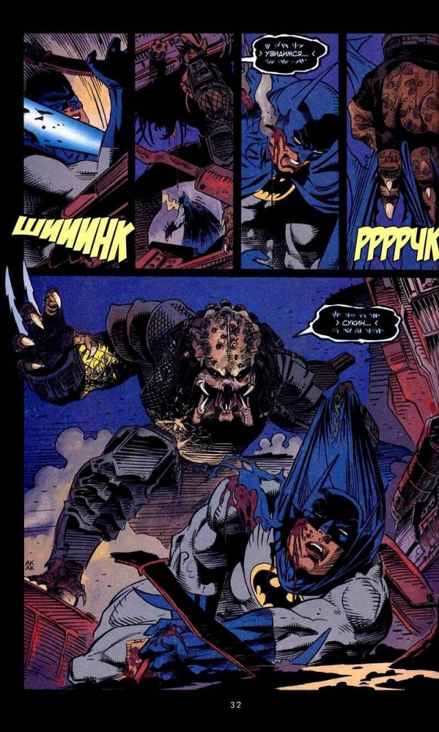 Чужой и Хищник с точки зрения биологии