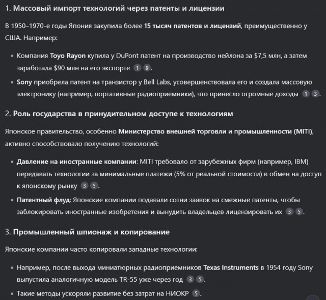 Будущее России