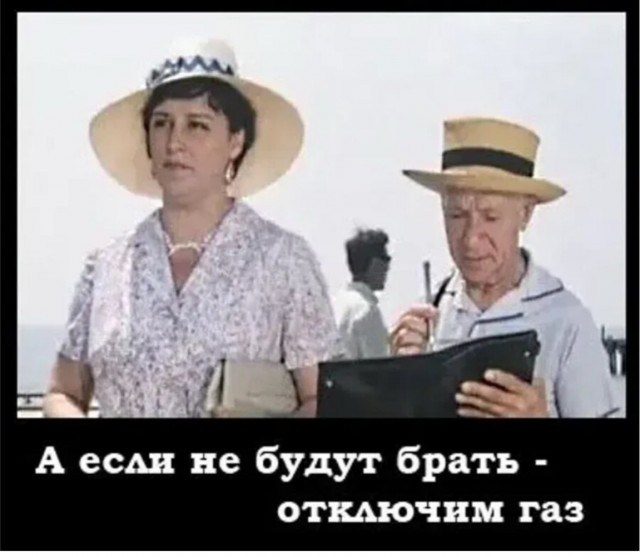 В Госдуме заявили, что все коды верификации должны отправляться в Max