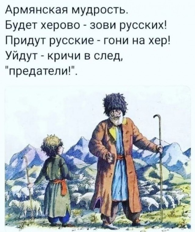 Нашлась ещё одна жертва «советско-российской оккупации»