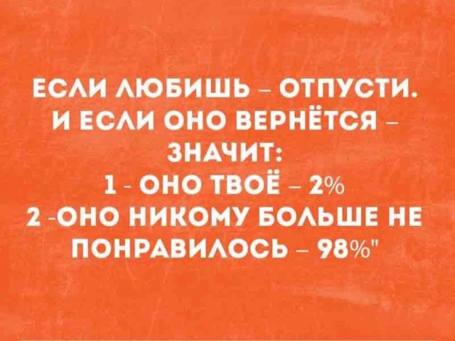 Так себе картинки 06.09.25