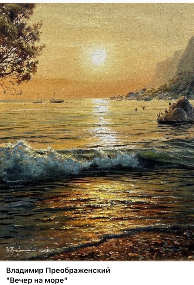 АРТ-Воскресенье