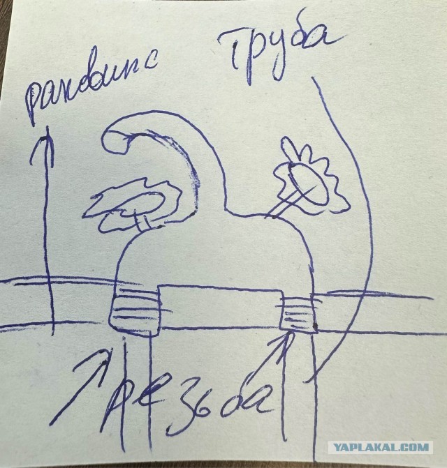 Кран, смеситель