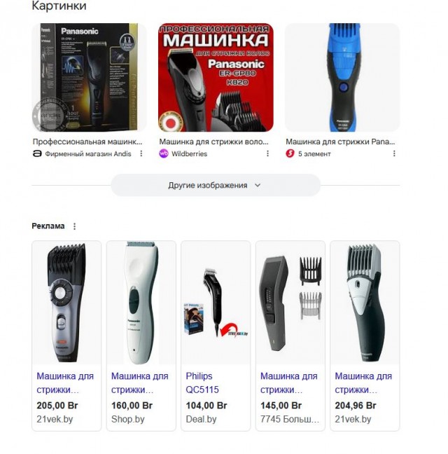 Олды помнят