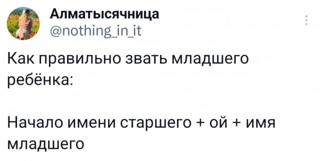Картинки маленькой пятницы