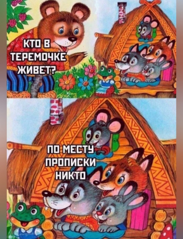 Веселое настроение в картинках (06.10.2025)