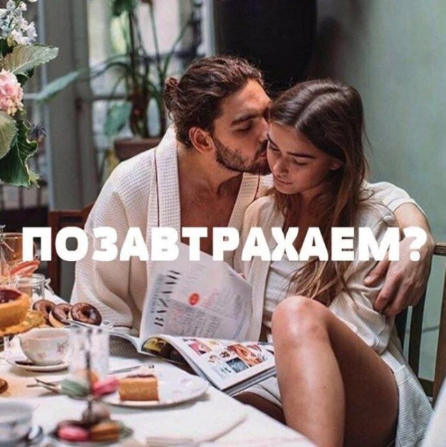 Пошлый и взрослый юмор #3