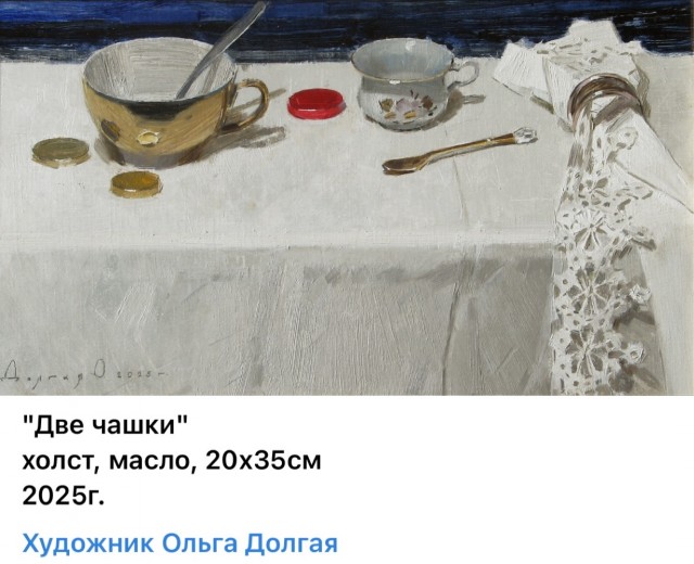 АРТ-Воскресенье