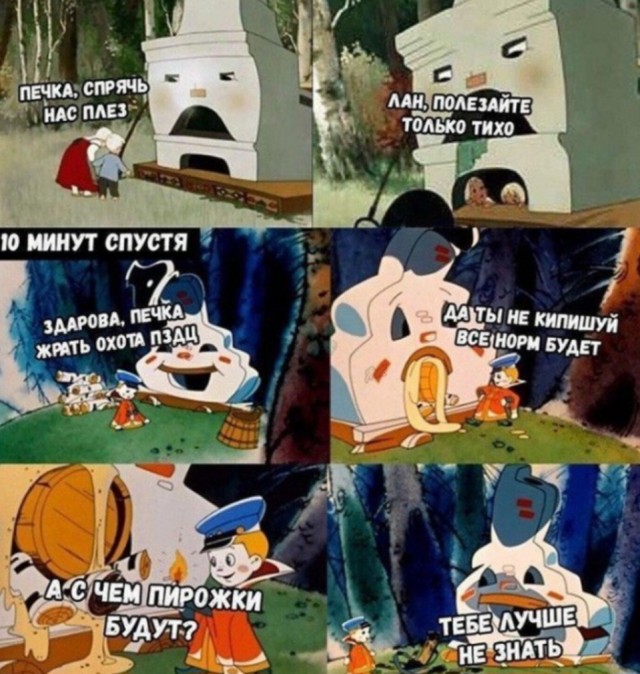 Картинки для деградации 98 (разной степени свежести)