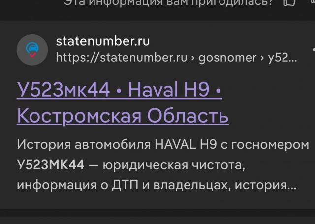 Как красиво вышло