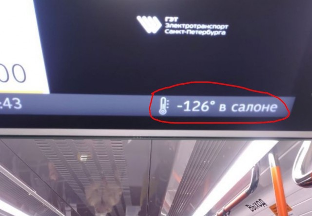 Чукотка, -60 градусов
