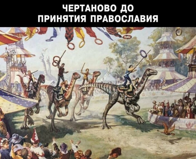Всякой Хни вам в ленту, дорогие деграданты